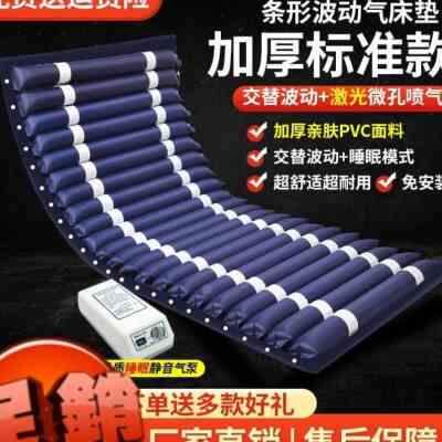 褥疮垫防裖疮护理起背充气床气垫床瘫痪加强超轻透气垫便孔垫垫
