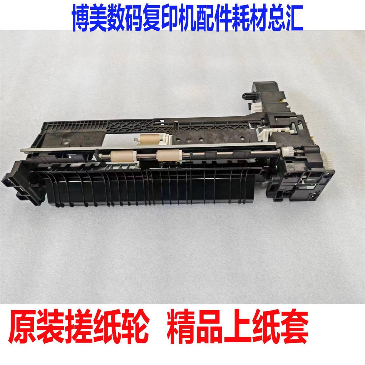 原装佳能4025 IR4035 4045 4051纸盒提升 搓纸轮组件上纸套