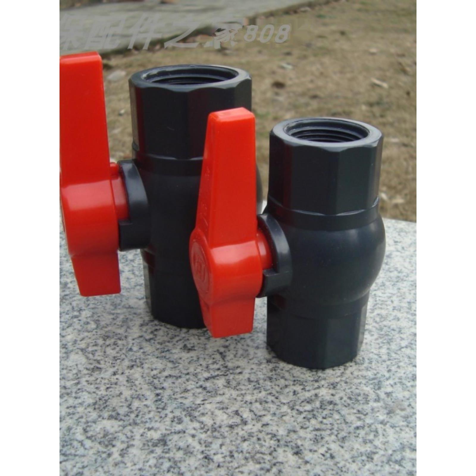 DN15/20/25/32/4分/6分/1寸 塑料/upvc内丝螺纹球阀/水管阀门开关