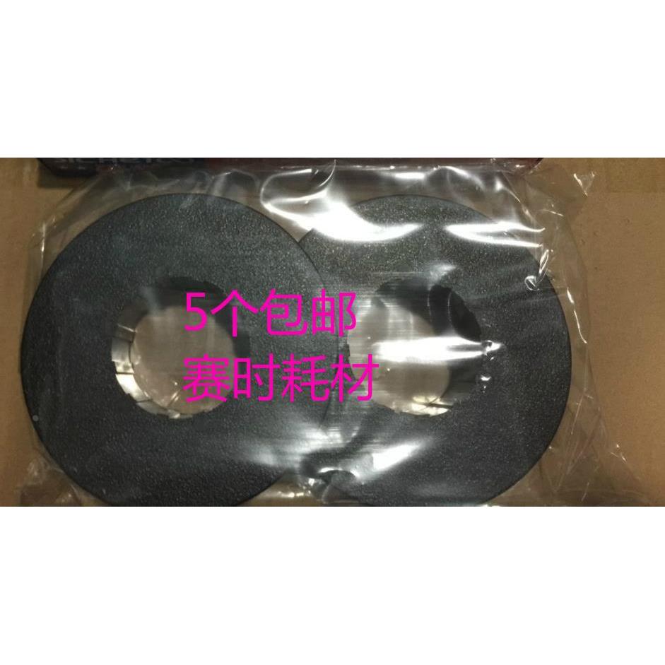 SICHETOO STO-911赛时色带 普印力 COSTE行打机色带架 5个包邮