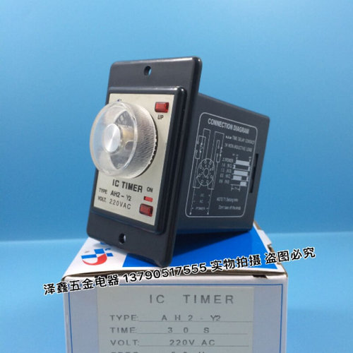 。原装正品CKG时间表 AH2-Y2时间继电器工作机器设备时间控制器