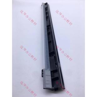 1204 9008 10508 夏普MX 显影仓盖板 1054 12008 显影密封条 904