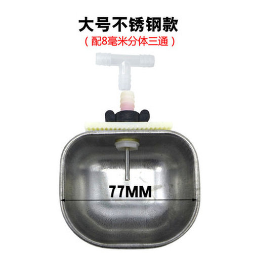 。兔用自动饮水器不锈钢碗 兔用饮水碗 喝水盒獭兔长毛兔貂养殖专