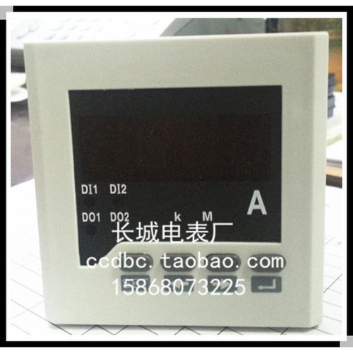 。新型白壳 长城电表厂 SX72 40A 75MV 直流数显电流表 开孔68*68