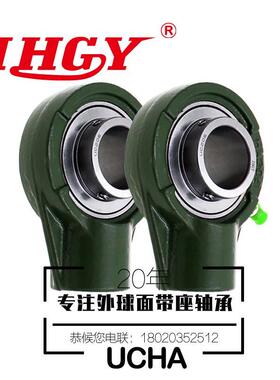 UCHA201 203 205厂家直销调心铸铁悬吊式HA型外球面IHGY带座轴承