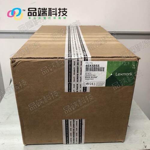全新原装 利盟 T650 T652 T654 X654 X656 X658 定影组件 加热器
