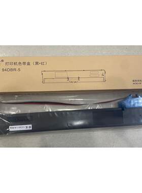 原装得实94DBR-5色带架红黑双色色带DS7850II DS7860II DS200框