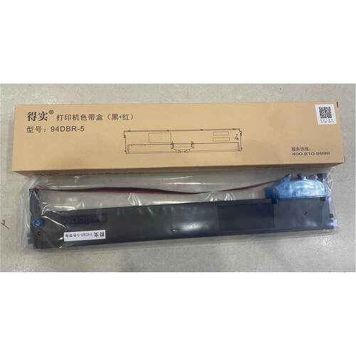 原装得实94DBR-5色带架红黑双色色带DS7850II DS7860II DS200框