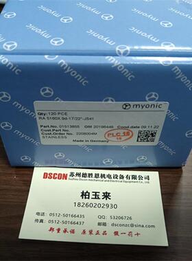 德国MYONIC轴承ULZ306X-480-P5P-6/15-L23 RV516X-48-P5P(5X16X5)