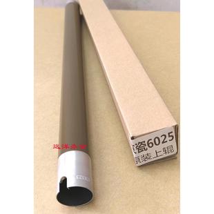 6530 加热辊 定影上辊 305 255 6030 6525 6025 京瓷 原装