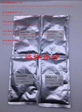 柯美c754载体c654 450 550 451 502 652 552显影剂452 DV613铁粉