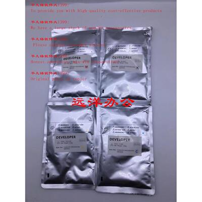 柯美c754载体c654 450 550 451 502 652 552显影剂452 DV613铁粉