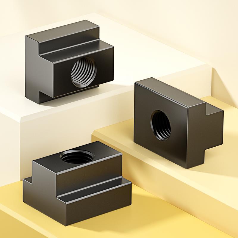 T型螺母机床压板螺帽8.8级10.9级淬火加硬t形槽梯形模具滑块M6M36