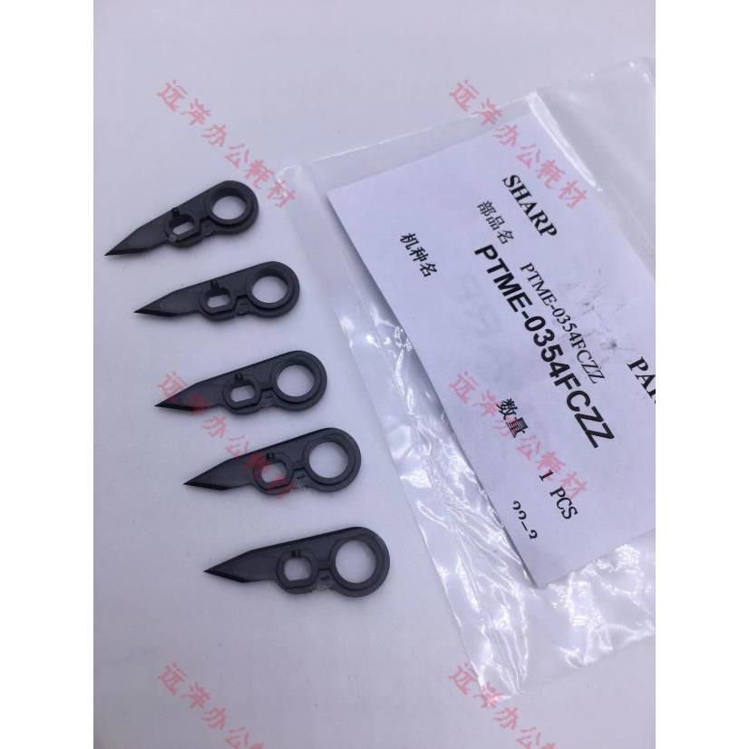 原装夏普MX623 753 6508 7508 654 754 6581 鼓架分离爪 0354鼓爪