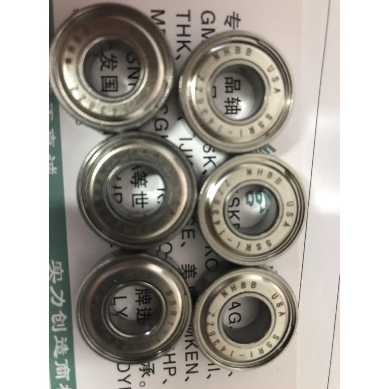 SSRI-1438ZZ轴承NHBB轴承特价销售