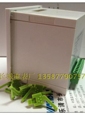 。冲冠特价 长城电表厂 SX96 1500转 10V 智能数显转速表 96X96