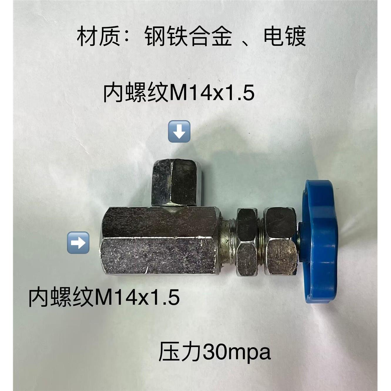 高压压力表阀门 液压件 压力表开关KF-14E  m14x1.5 31.5MPA
