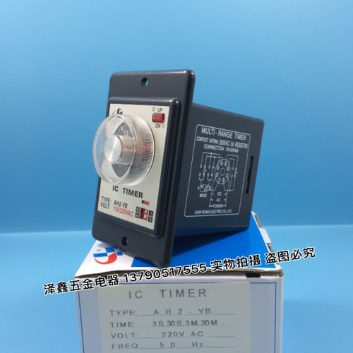 。原装正品CKG时间表 AH2-YB时间继电器 时间控制器