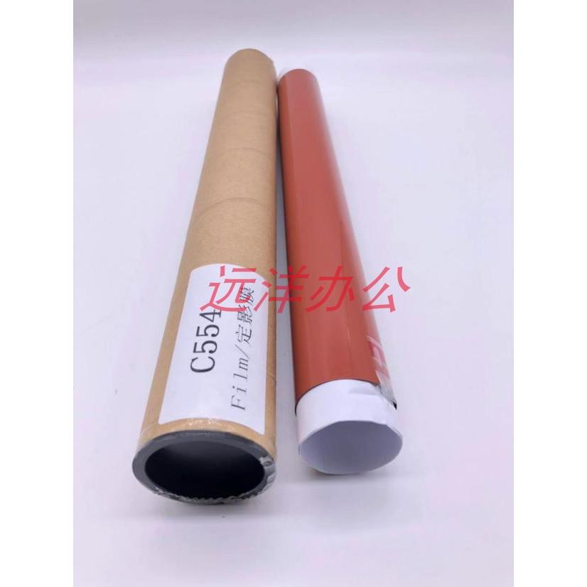 柯尼卡美能达 柯美 C754e 654e 554e定影膜 加热膜