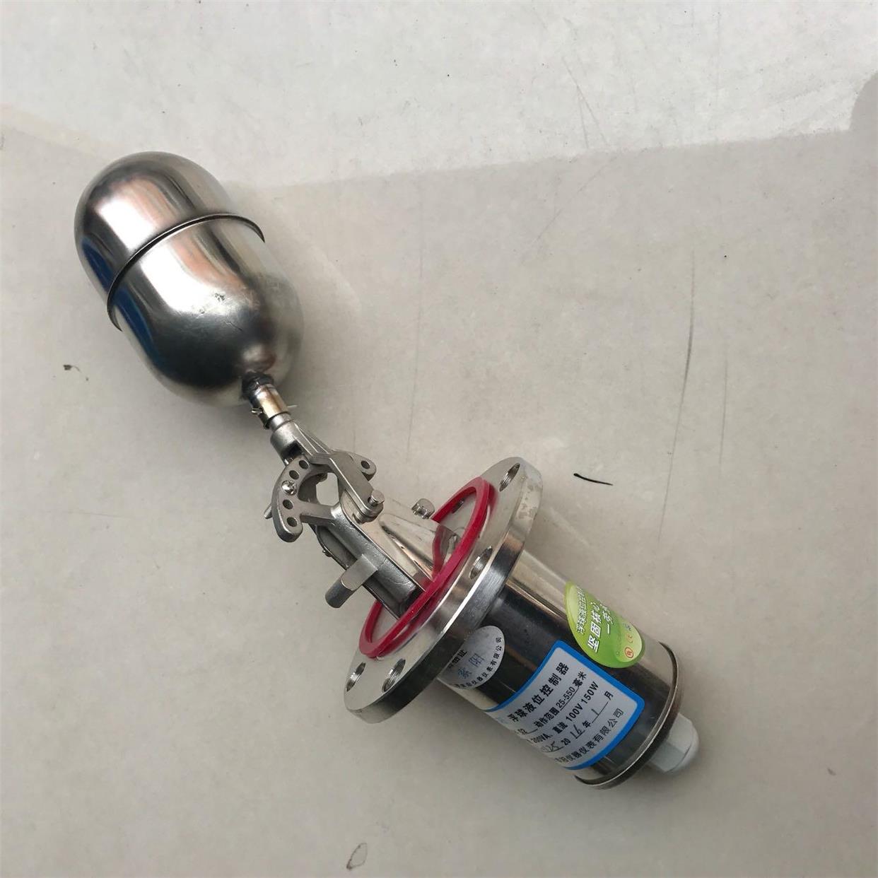 不锈钢浮球液位控制器 uqk-02 动作界限25-550mm 液位浮球控制器