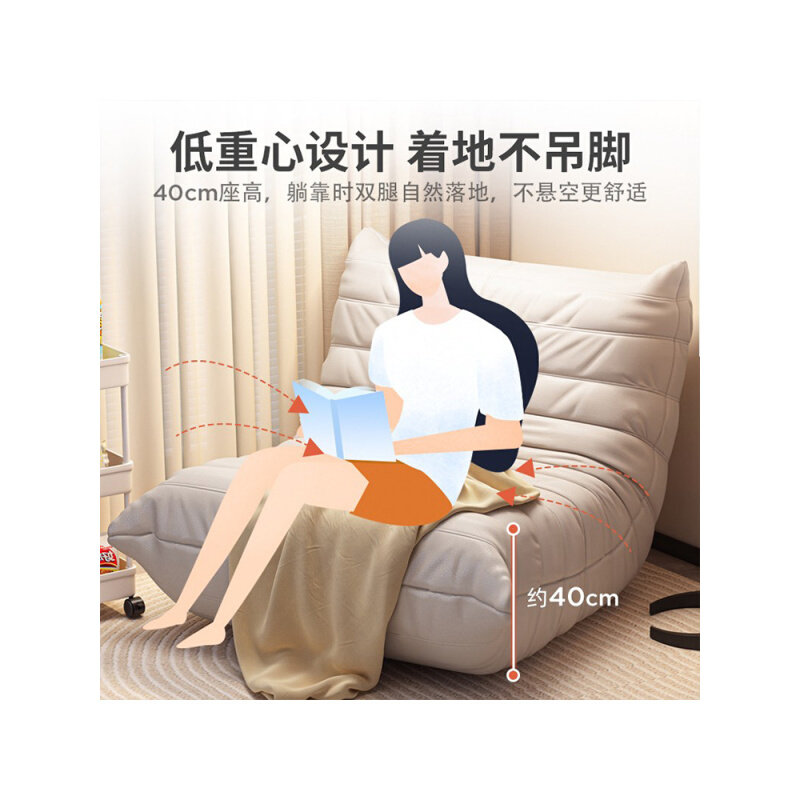 。毛毛虫沙发阳台卧室躺椅单人椅久坐舒服榻榻米懒人小沙发可躺可