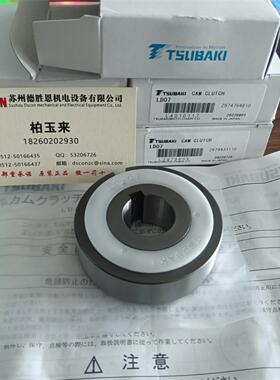 日本椿本TSUBAKI离合器BS30-30J BS50-45J BS85F BS65R BS50-SC