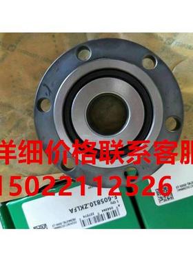 德国纯正INA原厂F-605810.ZKLFA轴承F-204754轴承F-207407轴承