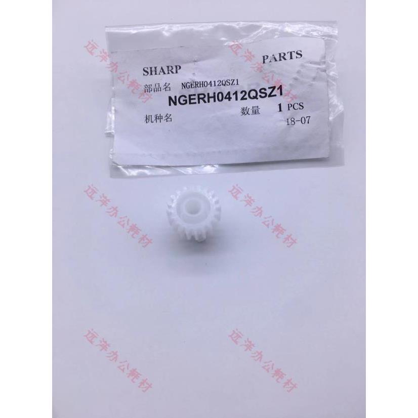 夏普AR 2048 2348 2221 2421 SF S201 S233显影仓 传送 驱动 齿轮