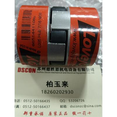 美国LOVEJOY联轴器L150 L190 L225 L276 C226 C276 C280联轴器