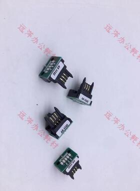 夏普 AR 351 451 455 455 MX 350 450 456 粉盒 芯片 计数器