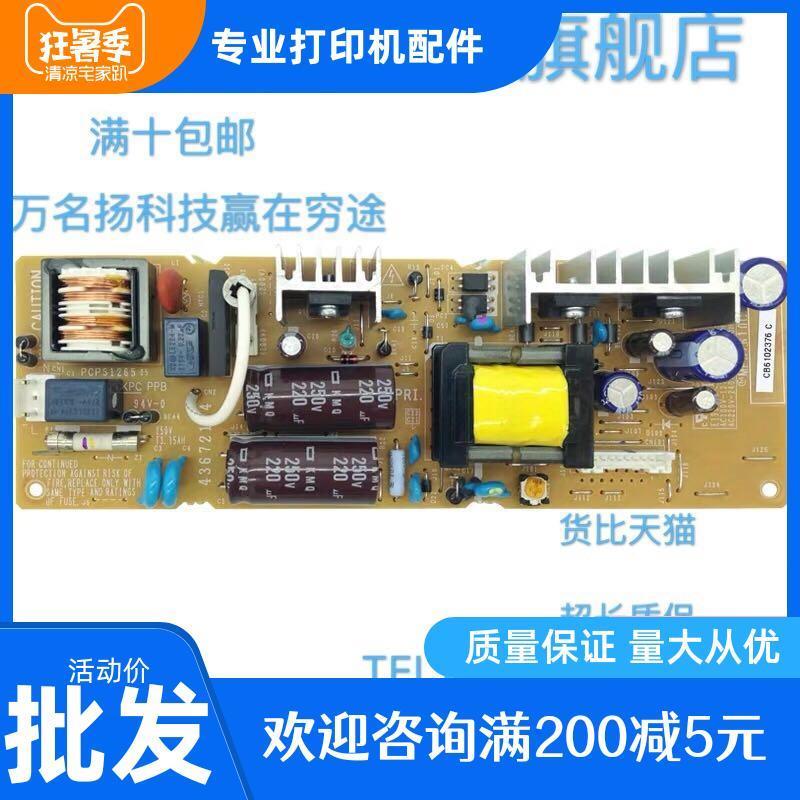 原装全新 OKI 2500C 1190CS 3200C HL735 电源板 电压板 供电板
