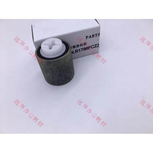 原装 夏普MX 550 620 700 625 623 753 输稿器搓纸轮 反向搓1796