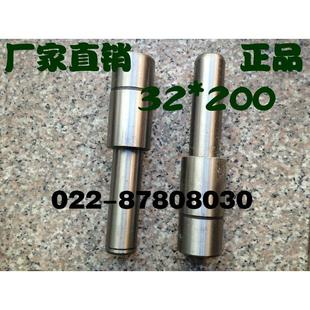 成套SGP滑动导柱 导柱导套 外导向组件 模架导柱导套 滚珠导柱