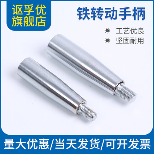 。镀铬手轮手柄 不转动手柄呆手柄 铁手轮配套把手M5 M6 M8 M10 M
