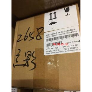 夏普AR 2648 3148 MX 2658 3158 3558 U N定影组件 加热器 定影器