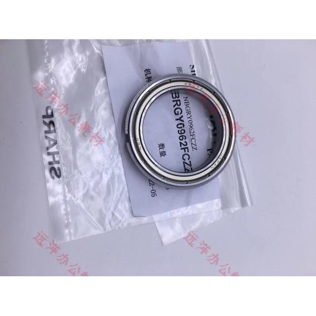 夏普MX6508 7508 654 754 623 753 SF 651 751定影上辊轴套 轴承