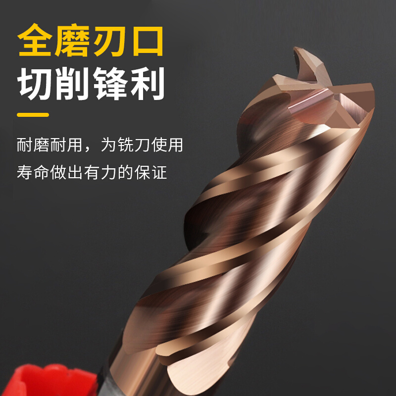 。55度钨钢铣刀4刃硬质合金涂层立铣刀CNC数控加长四刃平底铣刀