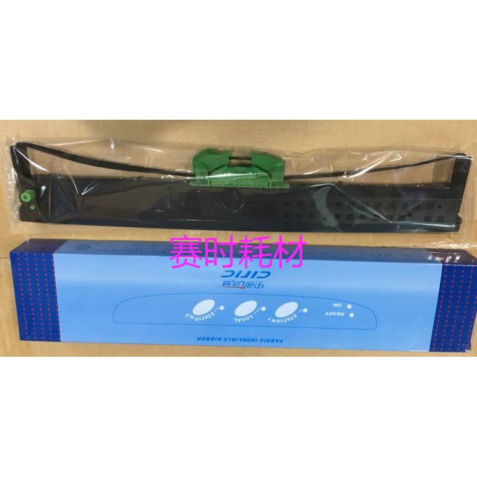 原装CIRIC PR600证件 中航信息PR-B色带 PRB PR2 PR-C原装色带架