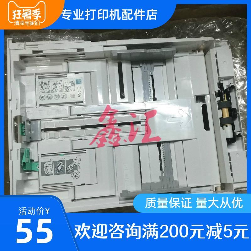 施乐 P355D 纸盒 富士施乐 M355DF P455D M455DF 进纸盒 进纸器