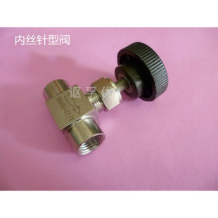 。304不锈钢球阀 针型阀 内丝针阀 1/8 1/4 3/8 1/2 3/4
