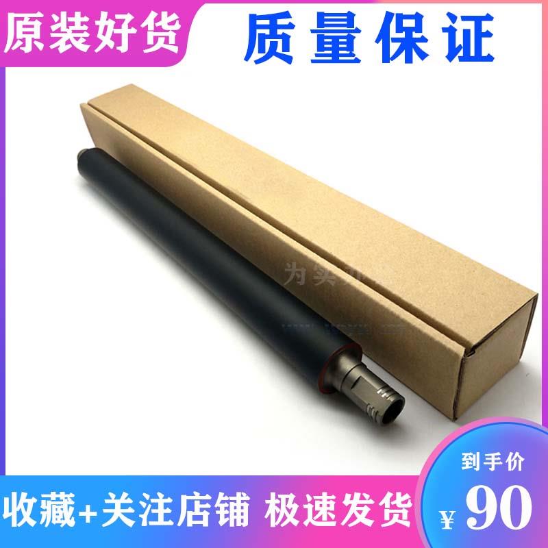 理光 Pro 8100 8100S 8110S 8120S C651 EX C751EX 发泡下辊 下轴