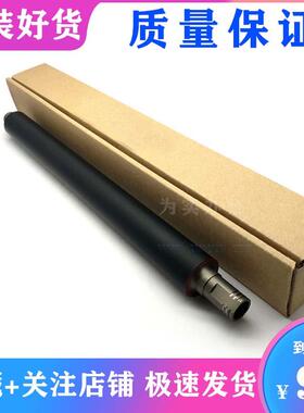 理光 Pro 8100 8100S 8110S 8120S C651 EX C751EX 发泡下辊 下轴