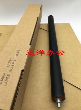 夏普AR1808 2008D 2308D 2028 2328L 4021 4018定影下辊 胶辊轴承