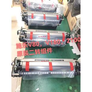 V2100 施乐V180 V3100 二转组件 二次转印组件 原装 V80 全新