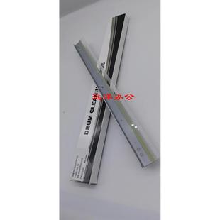 1100 9008 1054 夏普MX850 鼓刮板 1204 950 904 中恒 12008