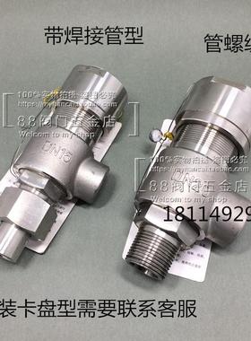 A21W F Y-16P/25P 304不锈钢弹簧微启式安全阀 A21H-16C25C40C64C