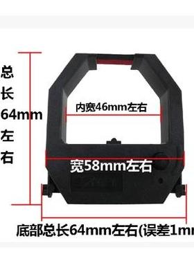 吉祥如意 科密考勤机 打卡钟色带 ET8000 ET8100 ET8200 色带架