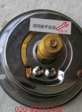 。轴向耐震带前边真空表YTN60ZT-0.1-0MPa -1-0KG 红旗压力表