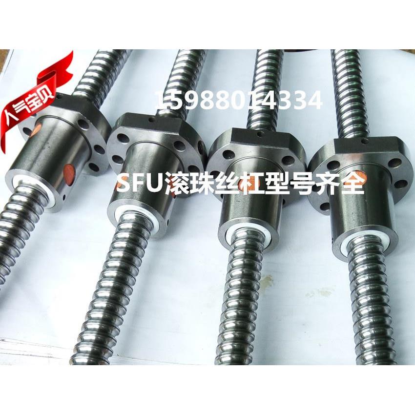 精密滚珠丝杆螺母SFU1604/2004/2504/3204/3206丝杠螺母丝母C7级
