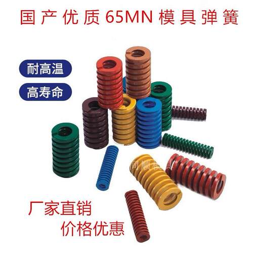 模具弹簧日标矩形绿色弹簧TH40*40*50*60*70*80*90*100*150*200